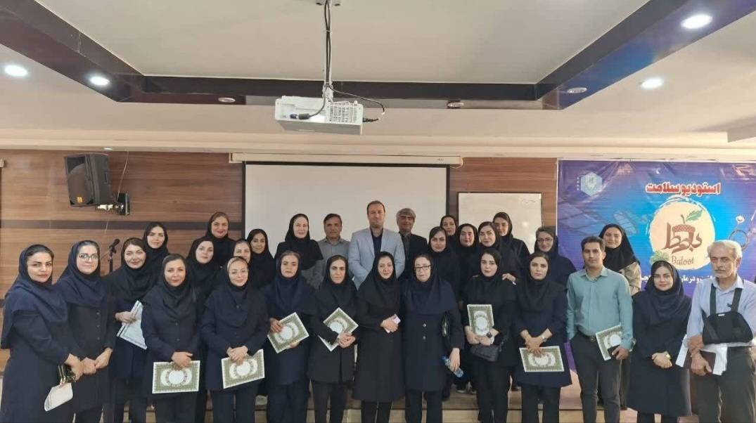 تجلیل از پژوهشگران نظام سلامت گچساران